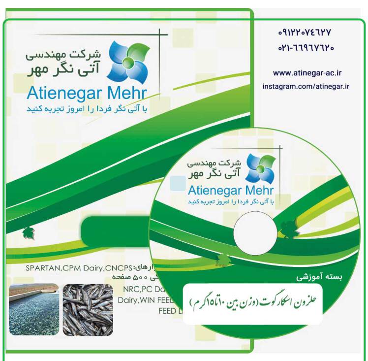 پرورش حلزون طبی و خوراکی